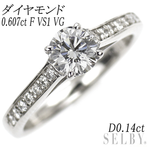 Pt900 ダイヤモンド リング 0.607ct F VS1 VG D0.14ct 新入荷 出品1週目 SELBY