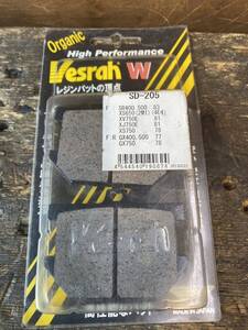 べスラ vesrah ブレーキパッド レジン ブレーキ鳴き対策 SR400/500 TX650/XS650SP GX250/400/500/750 XS250/400/500/750/1100 XV750E