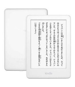 Kindle 第10世代[8GB] Wi-Fiモデル ホワイト【安心保証】