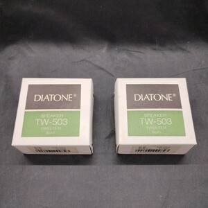 DIATONE スピーカー ツィーター ユニット ペア TW-503