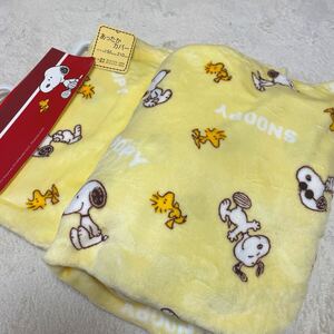 新品★SNOOPYスヌーピー★ふわふわあったか掛け布団カバー★シングルロング★イエロー★かわいい冬支度防寒ベルメゾン好きにも