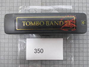 350　ハーモニカ TOMBO BAND 21／No.3121／Ｃ 　　　　