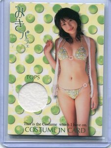 原幹恵★2007 さくら堂 衣装 コスチューム カード 350枚限定