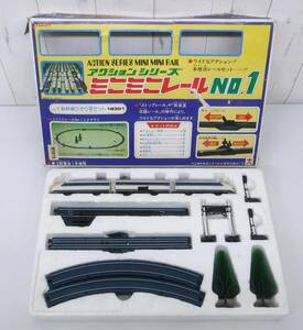 昭和レトロ 当時物 ＊レトロ鉄道模型 ＊バンダイ ＊ミニミニレール No.1 　新幹線ひかり号セット ＊箱付き 部品全部揃い ＊ジャンク品