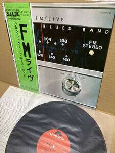 美盤LP帯付！クライマックス ブルース バンド Climax Blues Band / FM/Live Polydor MP2365 日 WILLIE DIXON JIMMY REED 1974 JAPAN OBI NM