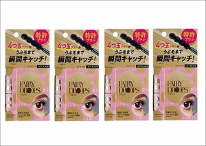 【定価1980円×4個】FAIRYDROPS/フェアリードロップス　マスカラ　クアトロラッシュ　（ジェットブラック）　新品