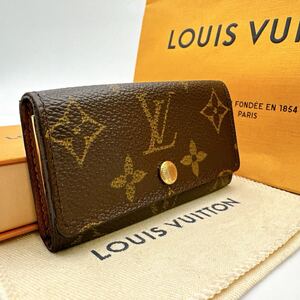 3893【美品】LOUIS VUITTON ルイヴィトン モノグラム ミュルティクレ4 4連キーケース 鍵入れ M62631/SD032