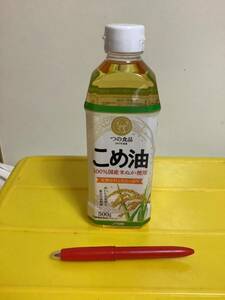 米油　500g 1本　仕入除500超10%オマケ　100％国産米ぬか　つの食品　賞味2025/06 健康効果説明欄　送料負担別1-2出　在庫2 パケプラ (538)