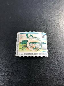 【コレクション出品0214】国際文通週間1968年　額面50円　昭和43年(1968年)発行