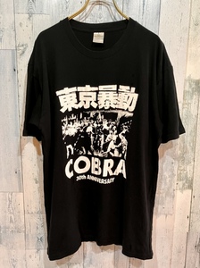 COBRAコブラ30th東京暴動Tシャツ oi punk ヨースコー ラフィンノーズ 