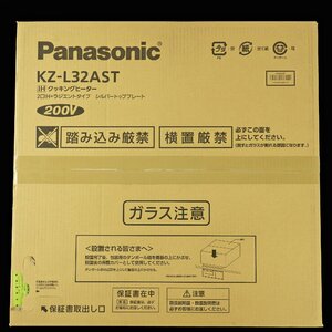 未開封 未使用品 Panasonic パナソニック IHクッキングヒーター KZ-L32AST 単相200V [B3684]