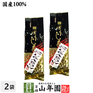 お茶 日本茶 ほうじ茶 ほうじ茶 SUGABOW 100g×2袋セット 送料無料