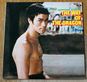 ブルース・リー - ドラゴンへの道 / LP オリジナル・サントラ盤 絶叫入り BRUCE LEE / Joseph Koo The Way Of The Dragon