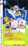 テレカ テレホンカード ドラえもん・オバケのQ太郎が街にやってくる CAD11-0034