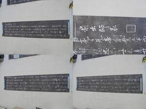 AKａ6551◆隼◆【模写】印刷ではない　拓本掛軸マクリ　８枚　旧日本海軍　大佐所有　参謀　司令　古玩旧家蔵出骨董初だし