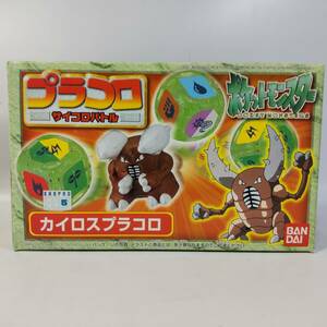 カイロスプラコロ ポケットモンスター プラコロ ポケモン 1997年 バンダイ 日本製 未開封中古長期保管品 レア 絶版 対戦ゲーム