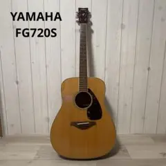 YAMAHA ヤマハ  アコースティックギター FG720S NT