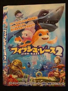 ○009712 レンタルUP☆DVD フィッシュ・レース 2 ※ケース無