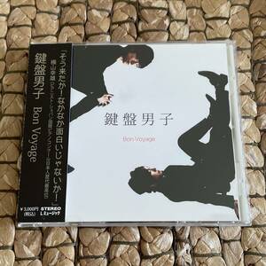 【廃盤】鍵盤男子／Bon Voyage 1stアルバムCD 10曲入り　大井健｜中村匡宏｜仮面舞踏会よりワルツ｜剣の舞｜白鳥｜エンターテイナー