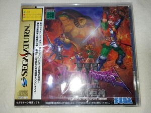 【送料無料】 未開封 セガサターン シャイニングフォースⅢ シナリオ1 王都の巨神 ゲームソフト SS sega saturn シャイニングフォース