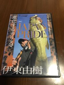 伊東由樹JAPAN PRIDE非売品　中古