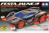 中古プラモデル 1/32 フェスタジョーヌ L オレンジスペシャル(ポリカボディ/MAシャーシ) 「ミニ四駆PROシリーズ