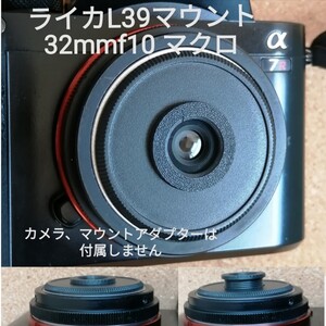 ☆キャップレンズ DemeKinマクロ 32mmf10 ライカL39マウント レンズ交換式 接写も ’写ルンです’レンズ再利用