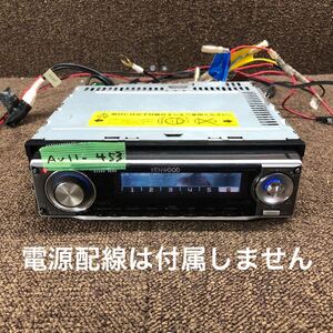 AV11-453 激安 カーステレオ CDプレーヤー KENWOOD U717 61100494 CD USB FM/AM オーディオ 本体のみ 簡易動作確認済み 中古現状品