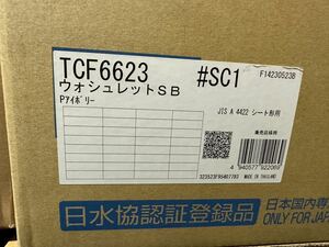 TCF6623 SC1 11/20