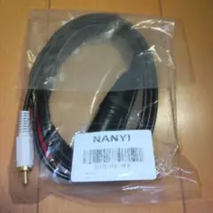 NANYI (1.5m) RCA オス ステレオプラグ アダプタケーブル2