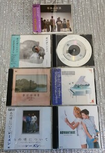 さだまさし CD9枚セット 家族の肖像 風待通りの人々 アドヴァンテージあの頃について 二番街の詩 夢回帰線Ⅱ 夢の吹く頃 にっぽんⅡ