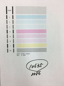 【H10635】プリンターヘッド ジャンク 印字確認済み QY6-0086 CANON キャノン PIXUS MX928 MX728 IX6780 IX6880