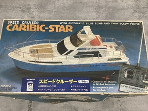 Z1a 当時物 ニッコー 1/20 セミテラコン スピードクルーザー CARIBIC STAR / NIKKO クルーザー