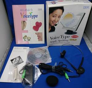 【レア】IBM VoiceType Simply Speaking GOLD for Windows95/NT ボイスタイプ ジャンク