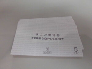 エイチ・ツー・オー リテイリング株主ご優待券5枚　数量9
