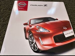 【中古・売切】 日産 カタログ フェアレディZ アクセサリーカタログ NISSAN 