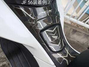 ホンダ PCX125 150 用 タンクデカール シルバーウイング 厚手 耐候性あり PCX HYBRID 150 JF81 JF84 KF30