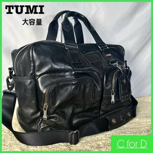 ★TUMI★ALPHA BRAVO エバレット エッセンシャル ボストンバッグ 2WAY ビジネスバッグ 黒色 ブラック 大容量 トゥミ レザー 鞄 バッグ B089