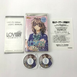 中古美品 LOVERS 恋に落ちたら UMD VIDEO 11422897