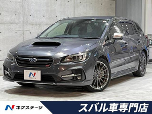 【諸費用コミ】:平成31年 レヴォーグ 1.6 STI スポーツ アイサイト 4WD