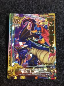 【未使用/スペシャルカード】ドラゴンクエストバトルロード ロトの血を引く者 1 何点でも送料\180