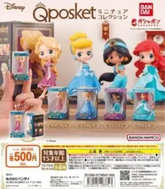 Disney Q posket ミニチュアコレクション 全4種コンプ