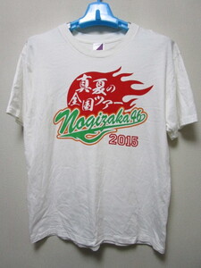 乃木坂４６　真夏の全国ツアー２０１５　Ｔシャツ（ツアーコンサートグッズ）