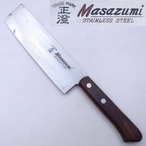 菜切包丁 正澄 Masazumi STAINLESS STEEL 刃長約160㎜ 洋包丁 両刃 調理器具 刃物 日本製 【3212】