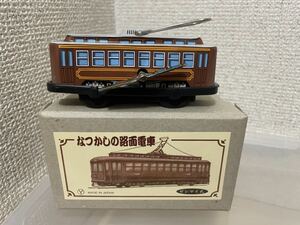 【即決・送料無料】　レトロ　なつかしの路面電車　ブリキ フィギュア ★3