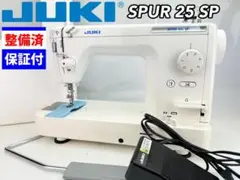 【中古・整備品】JUKI　職業用ミシン　SPUR 25 SP