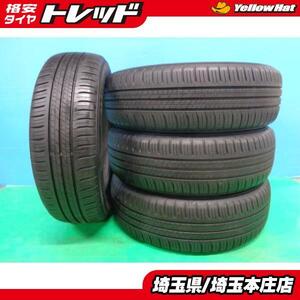 プリウス ライズ レックス ロッキー 中古 夏タイヤ ダンロップ エナセーブ EC300 195/60R17 4本セット 庄 車検用 補修用 等に サマータイヤ