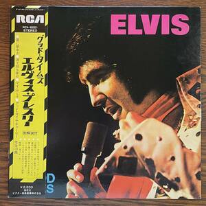 【帯付LP】エルヴィス・プレスリー - グッド・タイムズ [RCA-6221] Elvis Presley Good Times