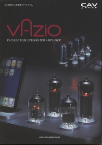CAV VAZiO T-2/T-3のカタログ 管6533