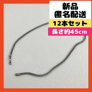 【即購入可】チェーン　鎖　財布　ウォレット　パンツ　ズボン　カラビナ　ストリート　12